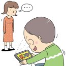 아이스마트교육