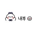 지에스더프레시 안양호계점 이미지