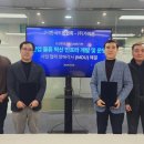 한국드론혁신협회 이미지