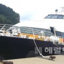(주)동양고속훼리 헤럴드경제