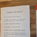 1279 | 연수구 동춘동 초밥맛집 한접시 2100원 가성비갑 미카도스시 동춘점 내돈내산후기