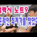 브로스피씨(Bros PC) | 휴대폰뽐뿌 ♡ 내맘같지 않아요