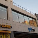 삼삼횟집 - 수영구 광안해변로278번길 22 | 삼삼횟집