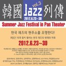 판 시어터 이미지