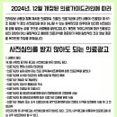 해당한의원 이미지