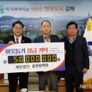 동헌 이미지