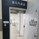 사당정형외과의원 이미지