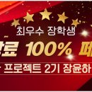 대월천 이미지