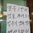 먹고을전주콩나물국밥 네이버블로그