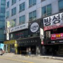 야탑역 | [ 성남 - 미모 ] 야탑역속눈썹펌 솔직 체험후기 👁️✨