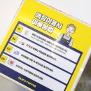 이삭토스트 건대로데오점 | [건대입구 디저트] 빽다방 추천메뉴 뱅쇼 테이크아웃 &amp; 2026년 달력, 빽다방 건대로데오점