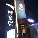 부천 종합운동장역(1번 출구) 이미지