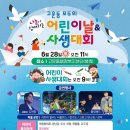 고운동_고운동(마음로) 이미지