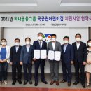 사북어린이집 이미지