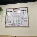 곱순네순대국 | 시흥 은계호수공원 주민 맛집 곱순내 곱창볶음 쟌맛탱