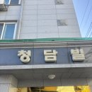 씨유익산대학로원룸점 | [전북 익산] 익산왁싱 잘하는 곳 이퓨뷰티 후기