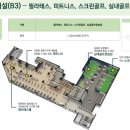 드림파크 스크린 골프 이미지