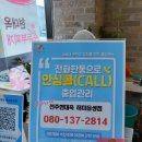 전주현대옥 해미읍성점 이미지