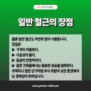 연우부식