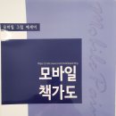 부개도서관(2) 이미지