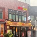 태인양고기본점 네이버블로그