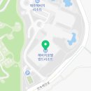 해비치아라해비치ARA
