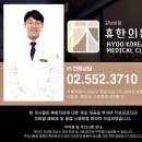 동성탕제