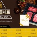 조은선물 이미지