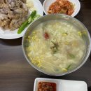 삼미족발
