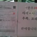 옛날한우국밥