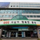 광산구-119 이미지