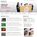 벧엘피부과홈페이지와 부천타임치과블로그를 보고