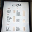 삼양동우동집 이미지