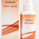 아람헤어 이미지