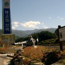 지리산고을 이미지