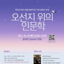 역곡도서관 이미지