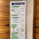 장앤탑내과재활의학과의원 이미지