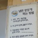 대일 만두 이미지