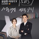 [중요] 2017.10.27 / SBS 9시 궁금한 이야기 Y / 부산 싼타페 급발진 유족입니다(재작성) 이미지