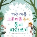 달리는곰셋 이미지