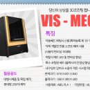 비더비즈 이미지