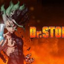 닥터스톤 이미지