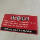 화채가게 이미지