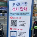 북구보건소선별진료소 이미지