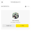 전분공장앞(조인빌리지) 4 | 베트남 무이네 지프투어 선라이즈 사막투어 Viet Hoang 후기 예약방법 가격 팁유무