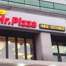 미스터피자 계룡점 이미지