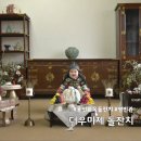 맘담은 식당 | 용인 더우미제 돌잔치 겨울 한옥감성 식사 돌잡이, 돌끝맘 후기!