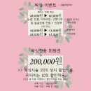 수경헤어라인 이미지