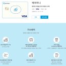 이평9 마을진입로 | 김해공항 스카이허브라운지 무료PP카드, 위치, 웨이팅, 요금, 이용방법 및 후기