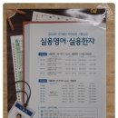 니트영어전문학원 이미지